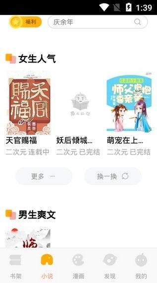小说推文朝堂吃瓜免费阅读,宫廷秘闻，吃瓜群众免费探秘